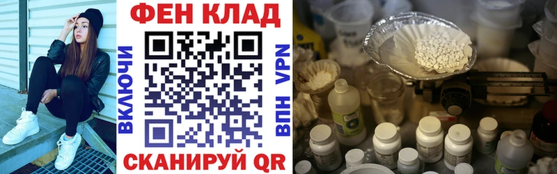 Amphetamine Premium  купить наркотики сайты  Красный Кут 