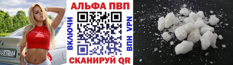 Alfa_PVP крисы CK Красный Кут