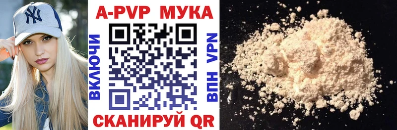 Alpha PVP Crystall OMG как зайти Красный Кут наркошоп