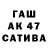 А ПВП крисы CK Ains Olgon