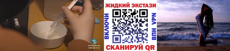 БУТИРАТ 99%  Красный Кут 