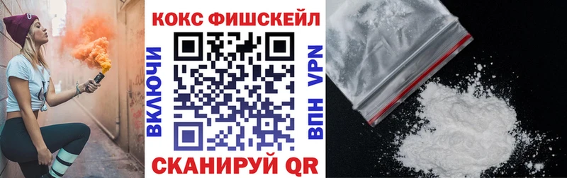Cocaine 99%  Красный Кут 