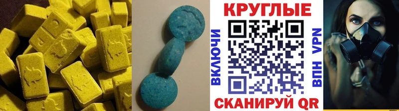 Ecstasy mix где продают наркотики shop наркотические препараты Красный Кут