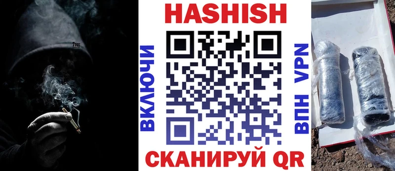 как найти Красный Кут ГАШ AMNESIA HAZE