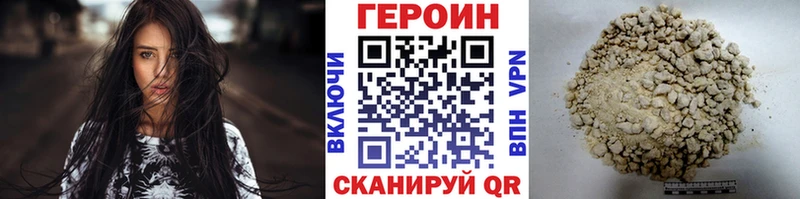 ОМГ ОМГ ссылки  Красный Кут  ГЕРОИН афганец 