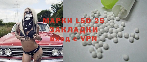 наркотики Аркадак