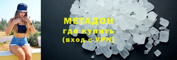 кокаин перу Армянск