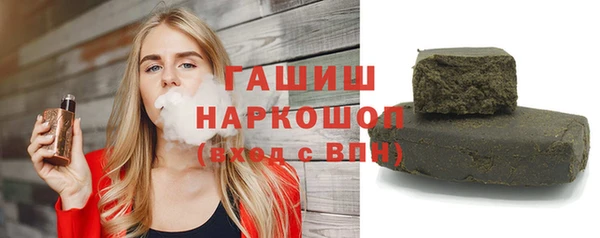 соль ск Арсеньев