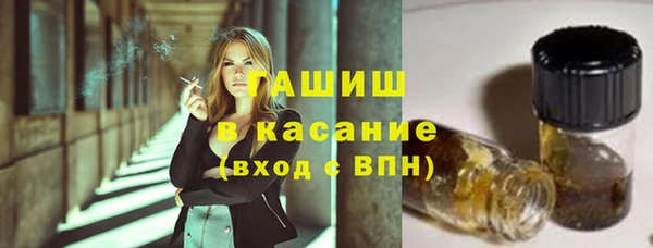 соль ск Арсеньев