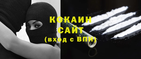 кокаин перу Армянск