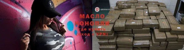 таблы Дмитров