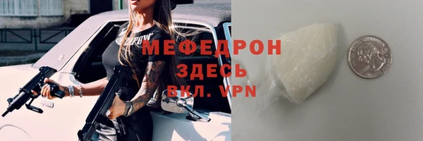 соль ск Арсеньев