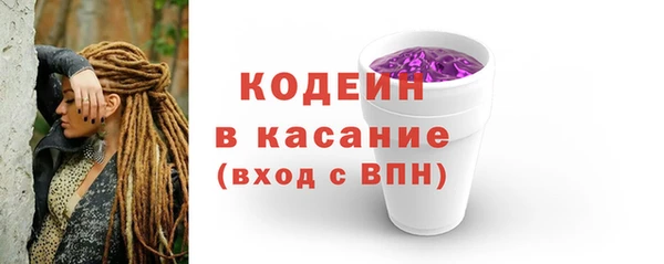 кокаин перу Армянск