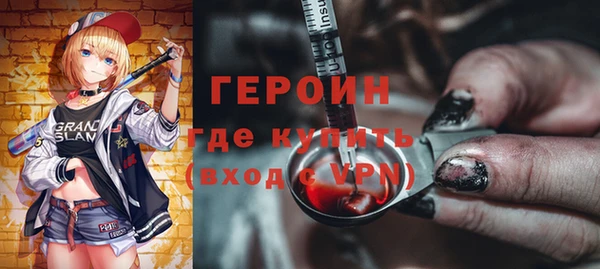 соль ск Арсеньев