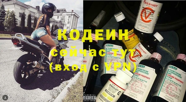 кокаин перу Армянск