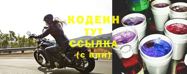 кокаин перу Армянск