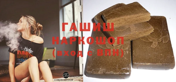 соль ск Арсеньев