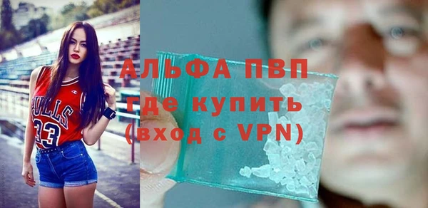 соль ск Арсеньев