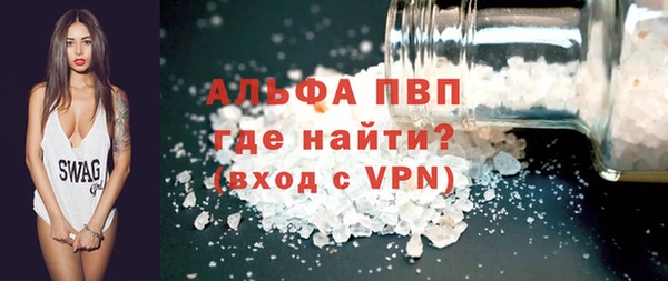 соль ск Арсеньев