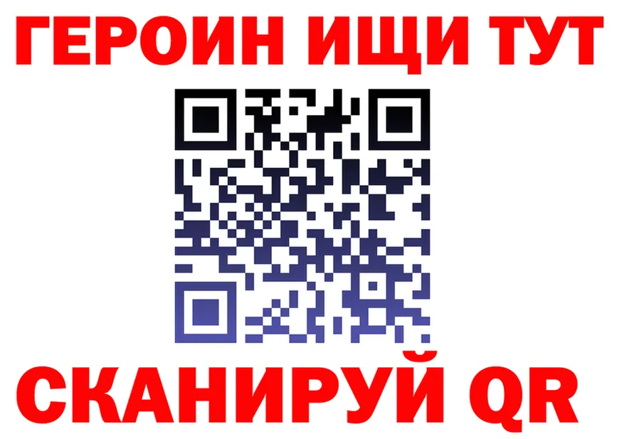 БУТИРАТ оксана ONION площадка гидра Красный Кут