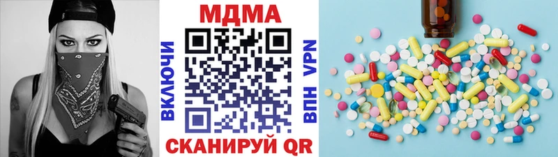 МДМА VHQ  Красный Кут 