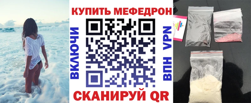 где можно купить   Красный Кут  гидра рабочий сайт  МЯУ-МЯУ мяу мяу 