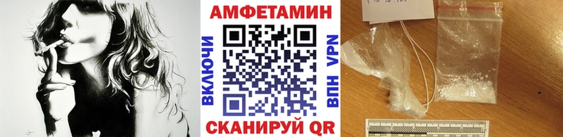 как найти наркотики Красный Кут mega как зайти МЕТАМФЕТАМИН Декстрометамфетамин 99.9%