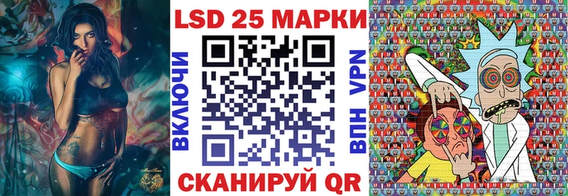 Марки NBOMe 1,8мг  Красный Кут 