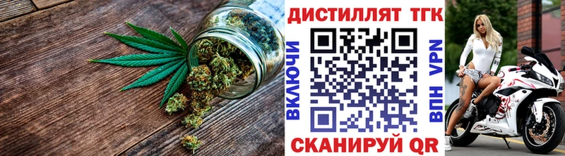 ТГК концентрат  дарнет шоп  MEGA ONION  Красный Кут 