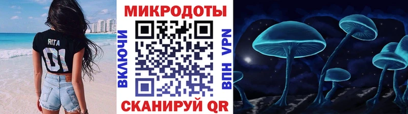 Галлюциногенные грибы Cubensis  как найти закладки  Красный Кут 